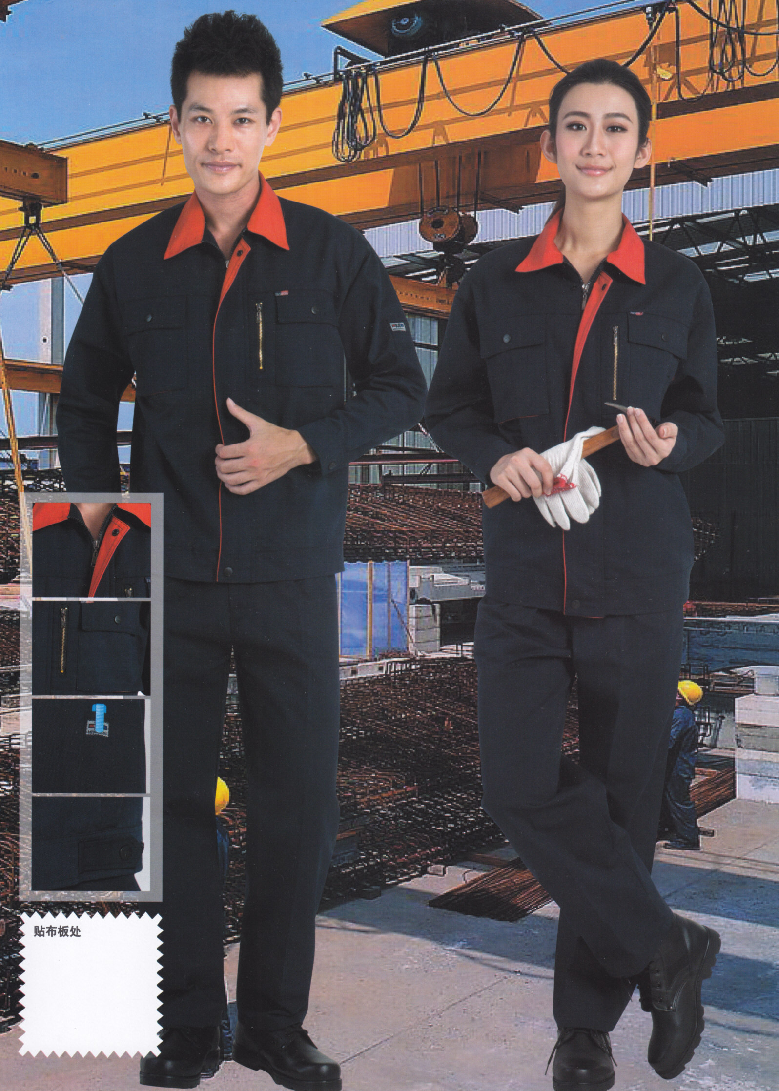 春秋季工服廠服19078款